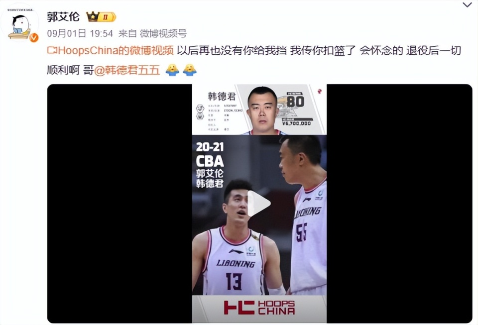 生飞豹篮球
