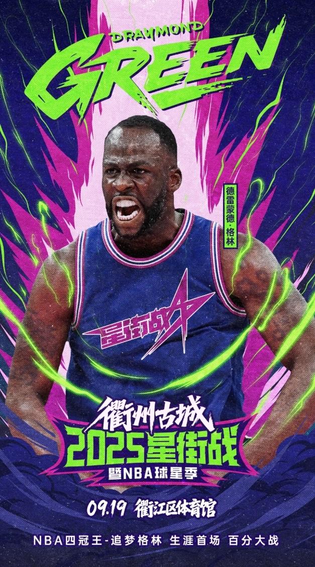 大战将在浙, net