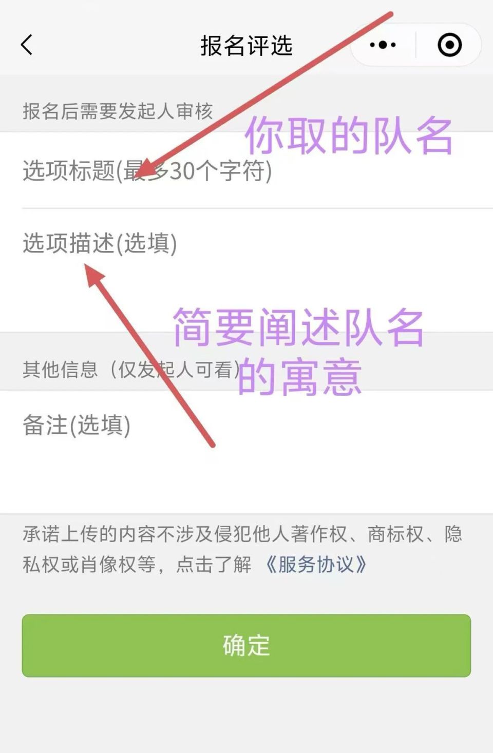 borde, 育史册的荣, data