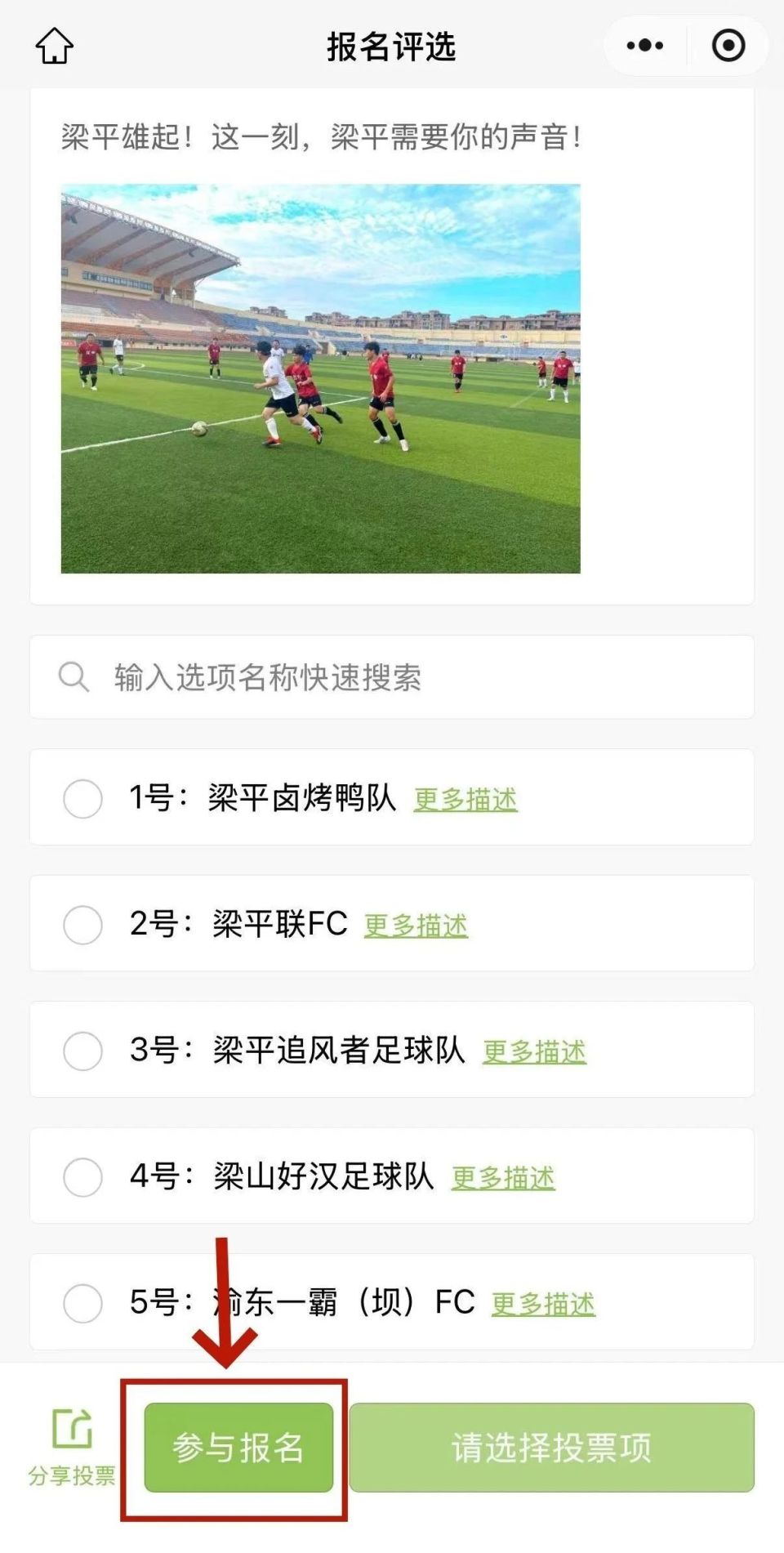 史的书写者