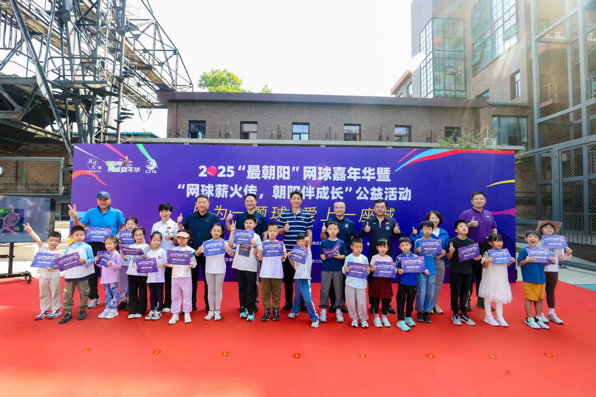 错系统, 第二现场 错系统, 第二现场