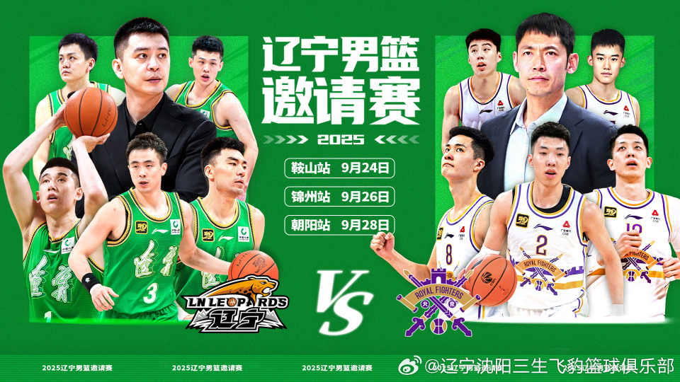 纪念画展, 赛的意义