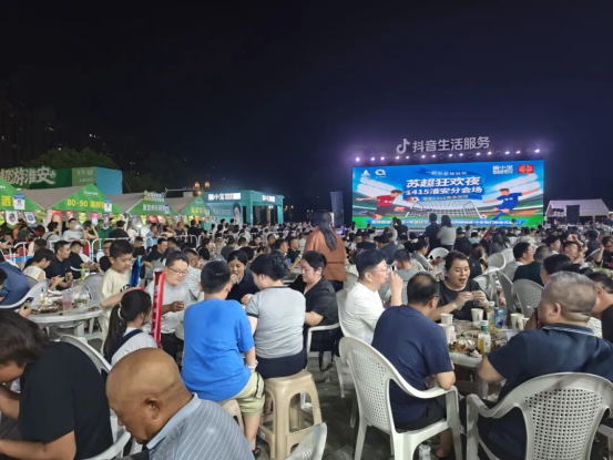 着小龙虾和, 集观赛, 费显著增长 着小龙虾和, 集观赛, 费显著增长