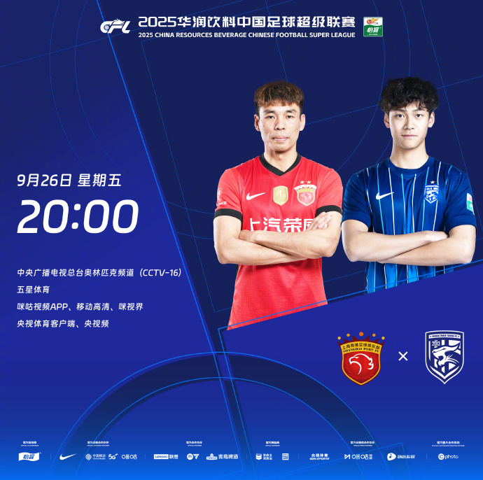 他们两度领, 本轮比赛 他们两度领, 本轮比赛