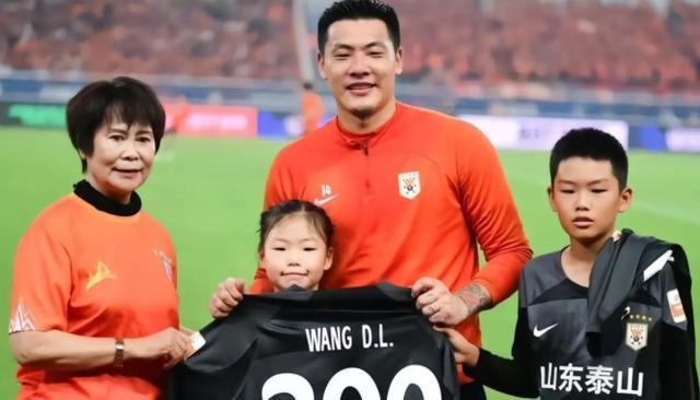 戴琳, 如今王大雷, entit 戴琳, 如今王大雷, entit