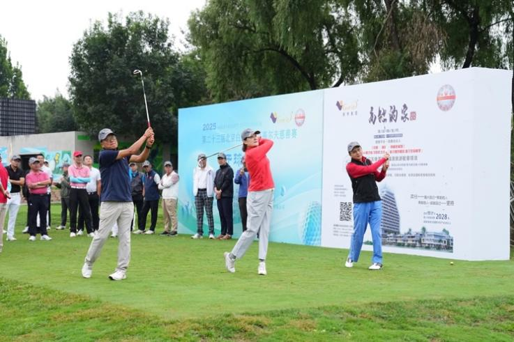 集团始创于 集团始创于