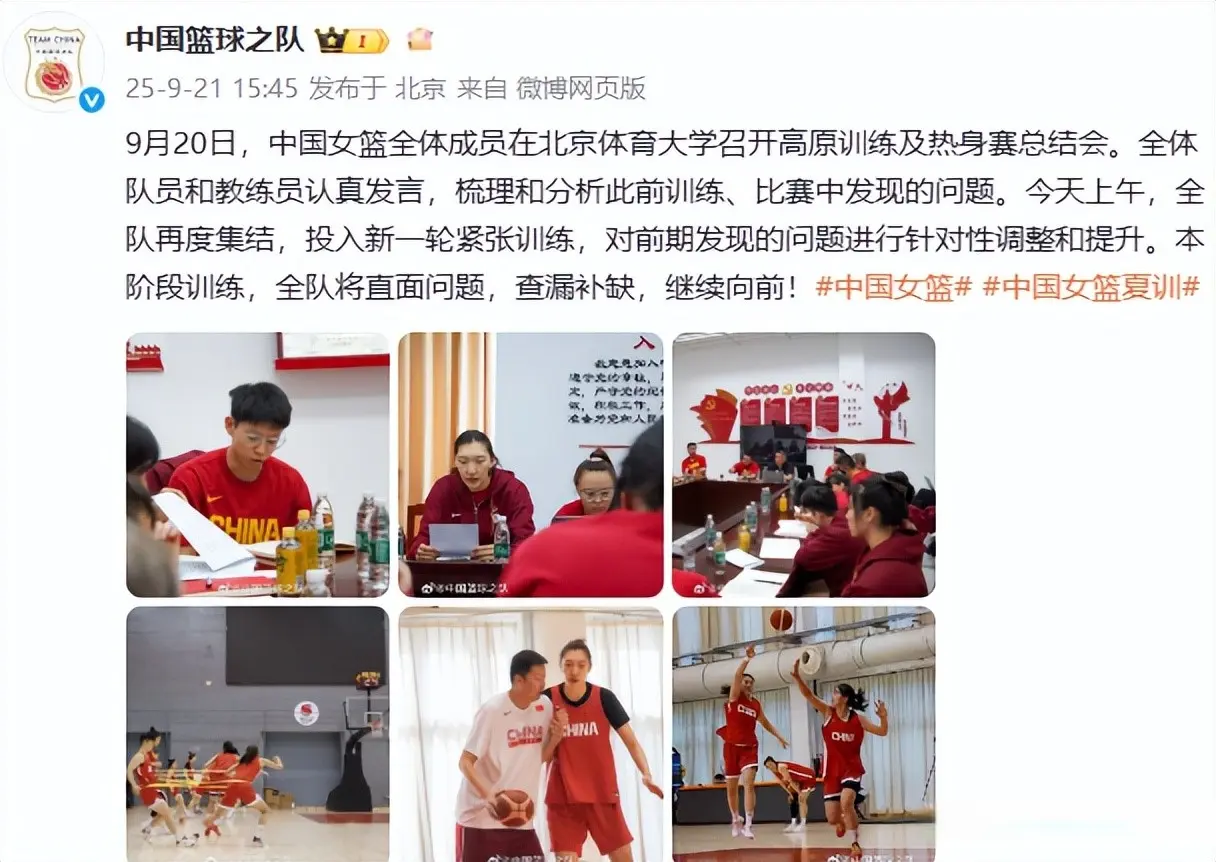 yid, 作为中国女